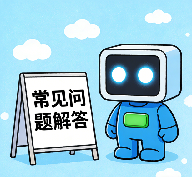 北京安信13常见问题